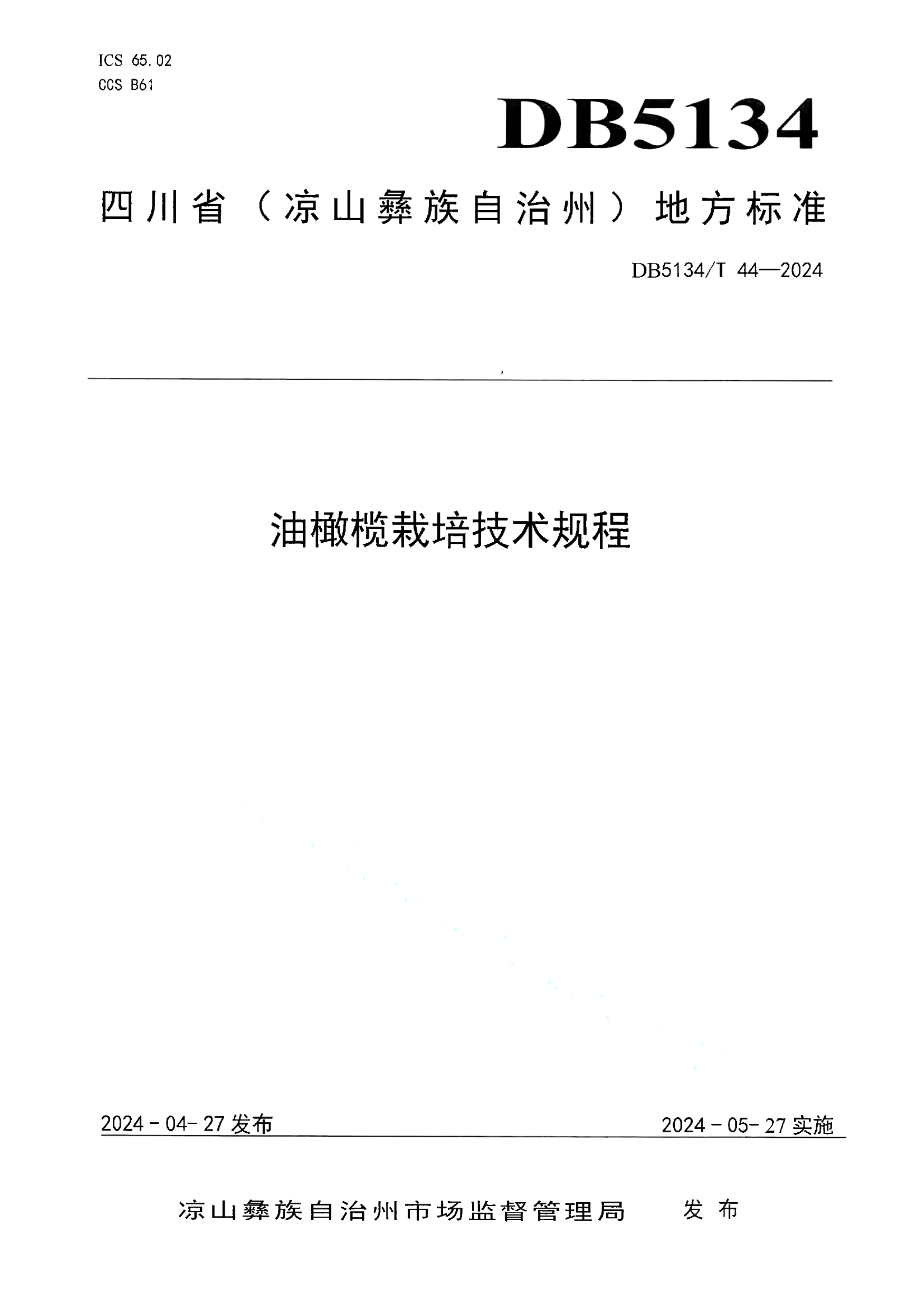 资源详情图